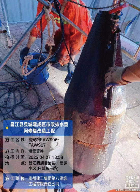 企业微信截图_20220923140859.png